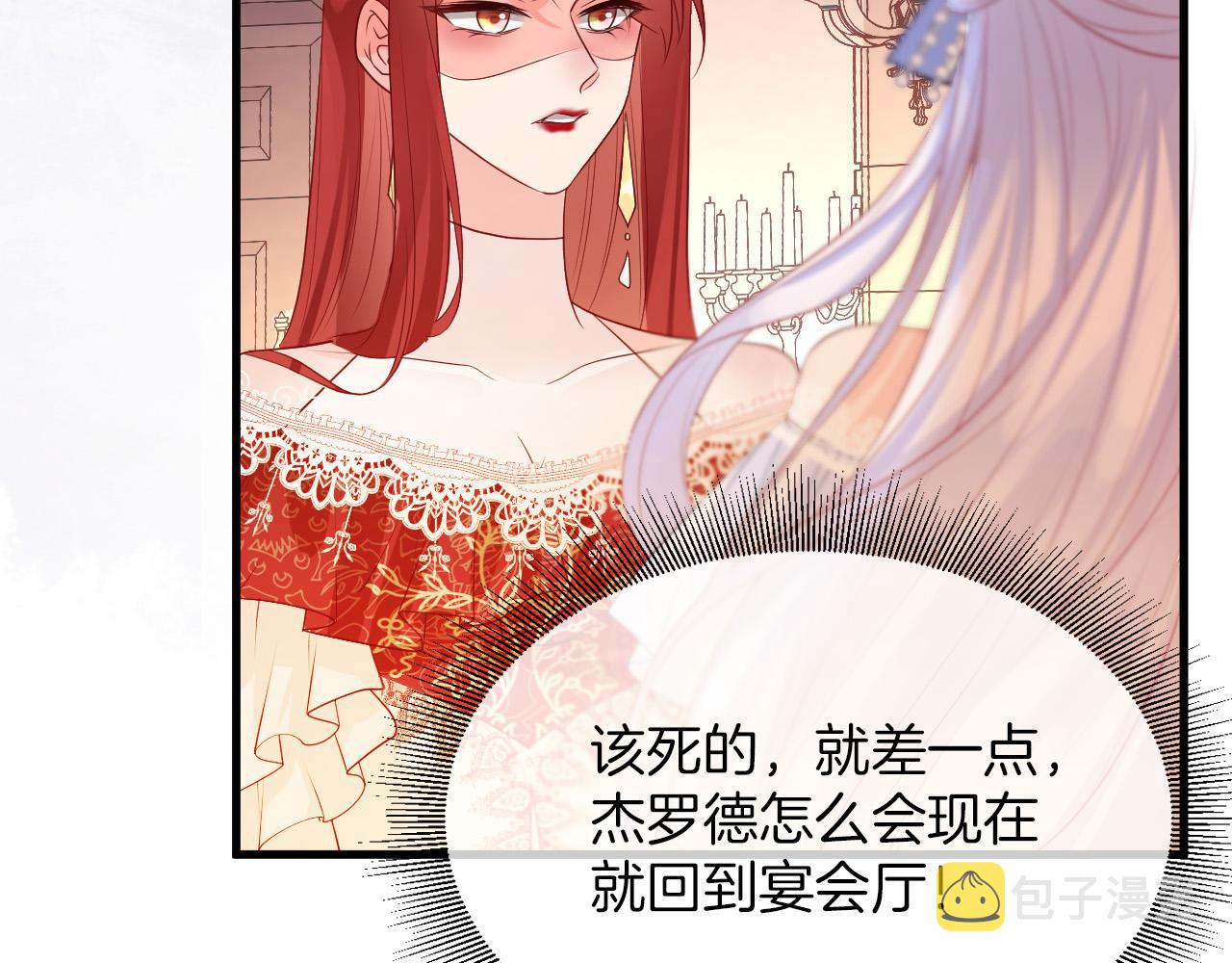 第19话 她是我的人16