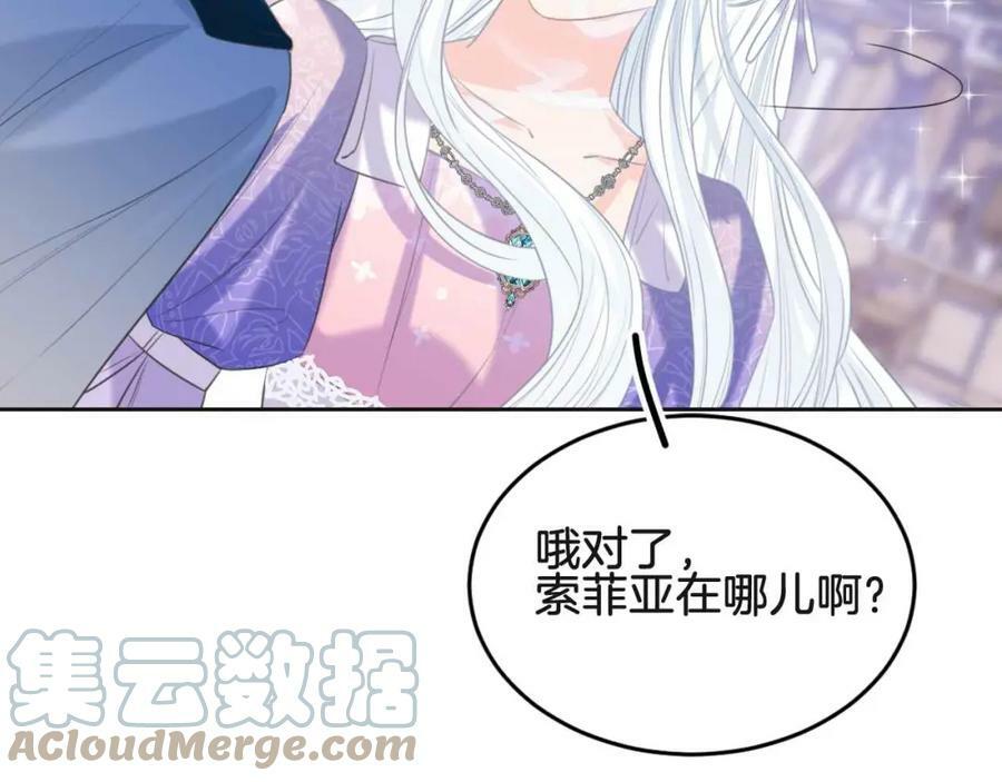 第43话 制裁168