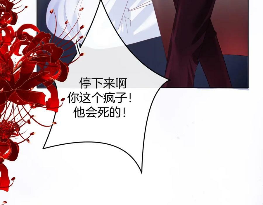 第47话 实验129