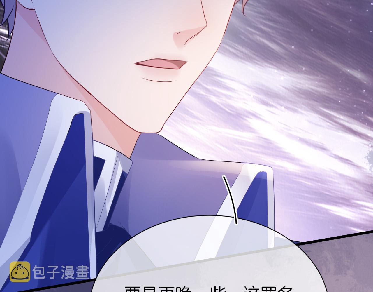 第19话 她是我的人51