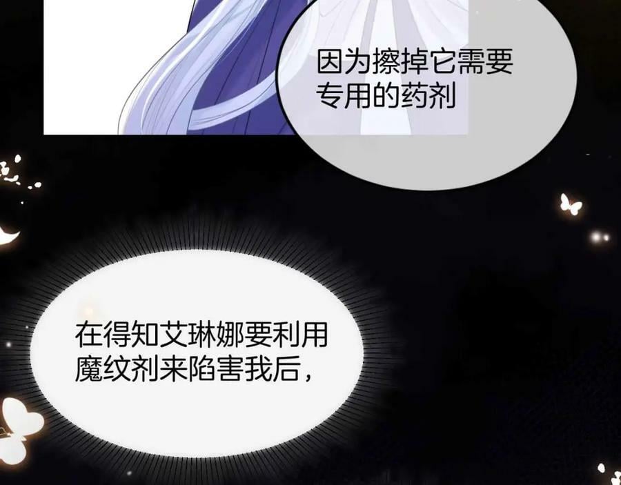 第44话 离开95