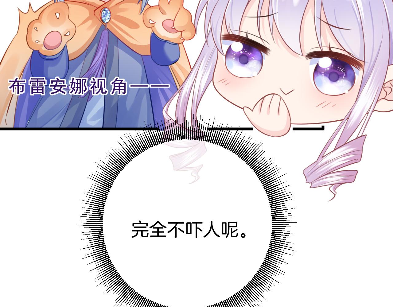 第5话 对峙102