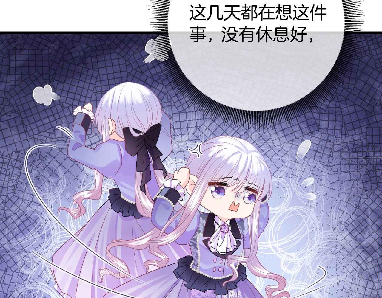 第7话 改变走向96