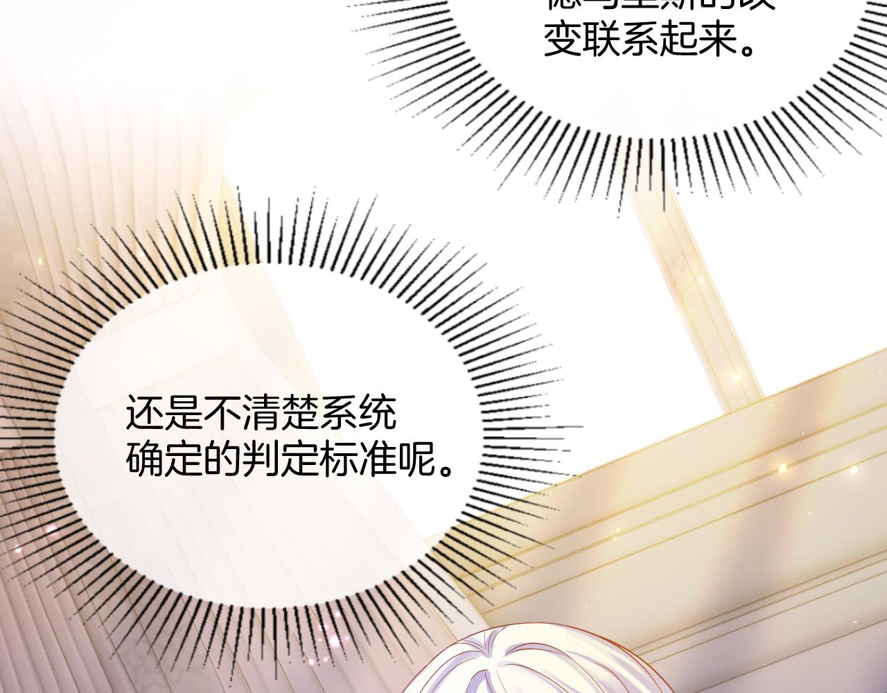 第21话 劝说28