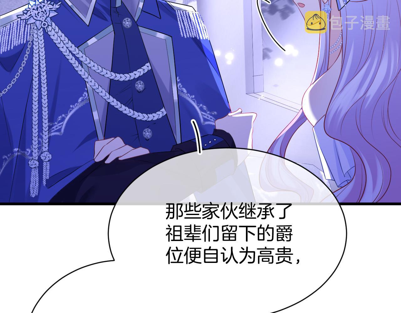 第19话 她是我的人112