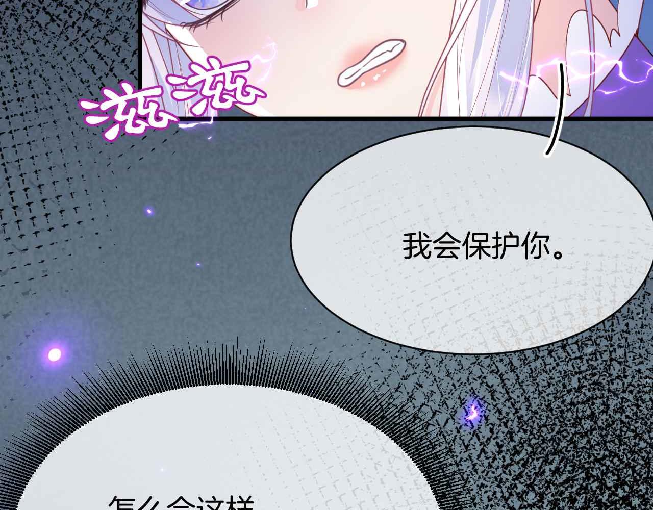 第12话 心灰意冷88