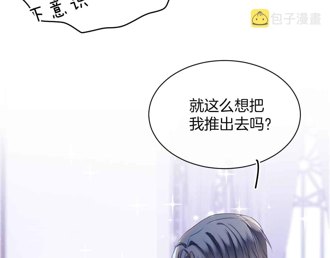 第27话 紧拥47