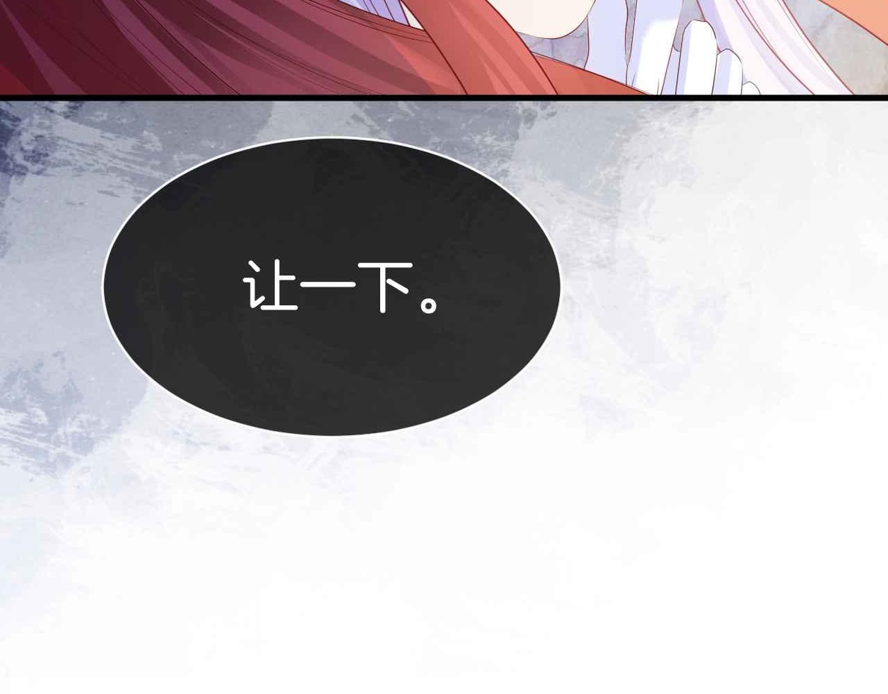 第16话 破坏剧情115