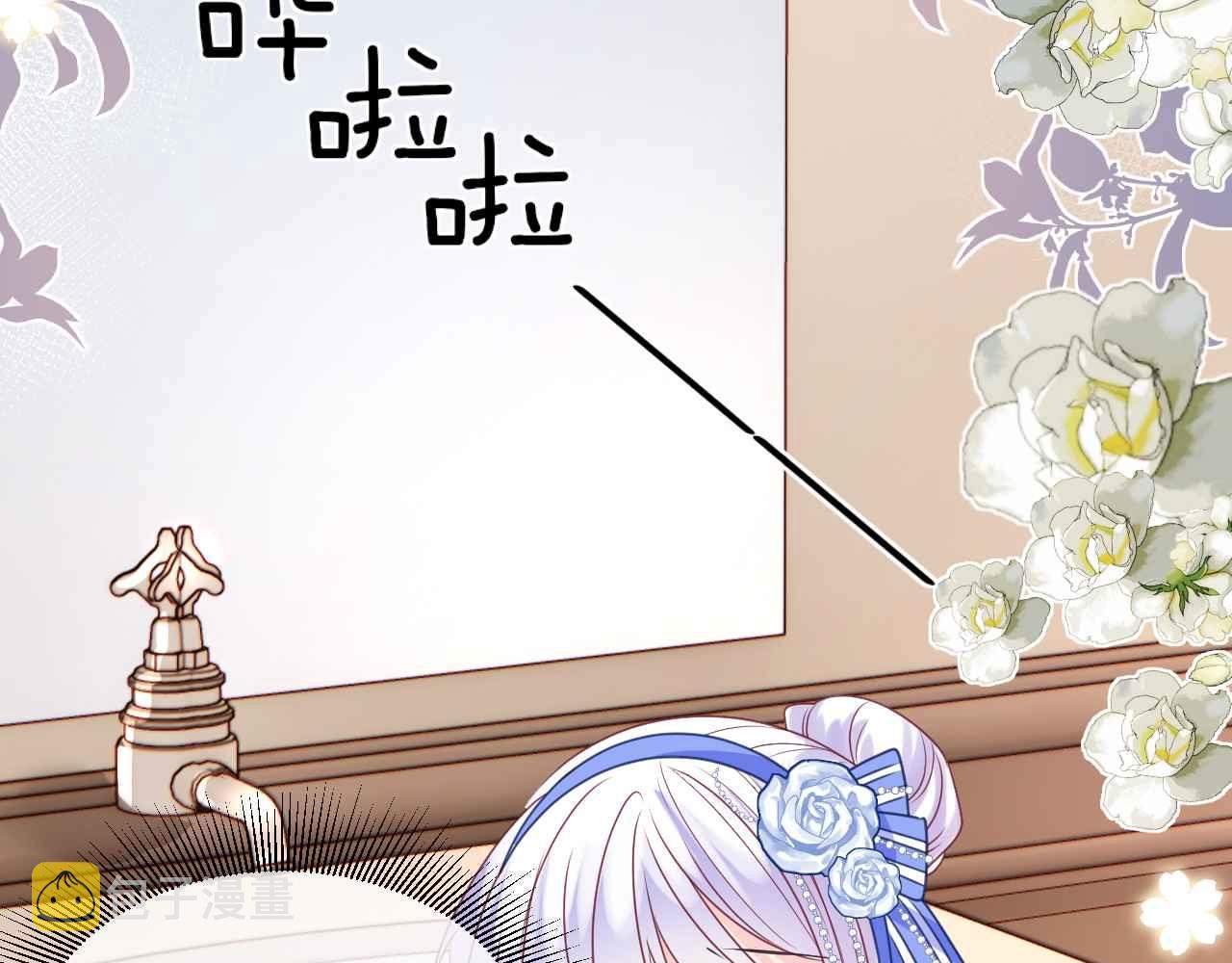 第17话 识破企图83