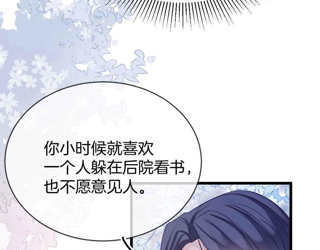 第25话 助攻16