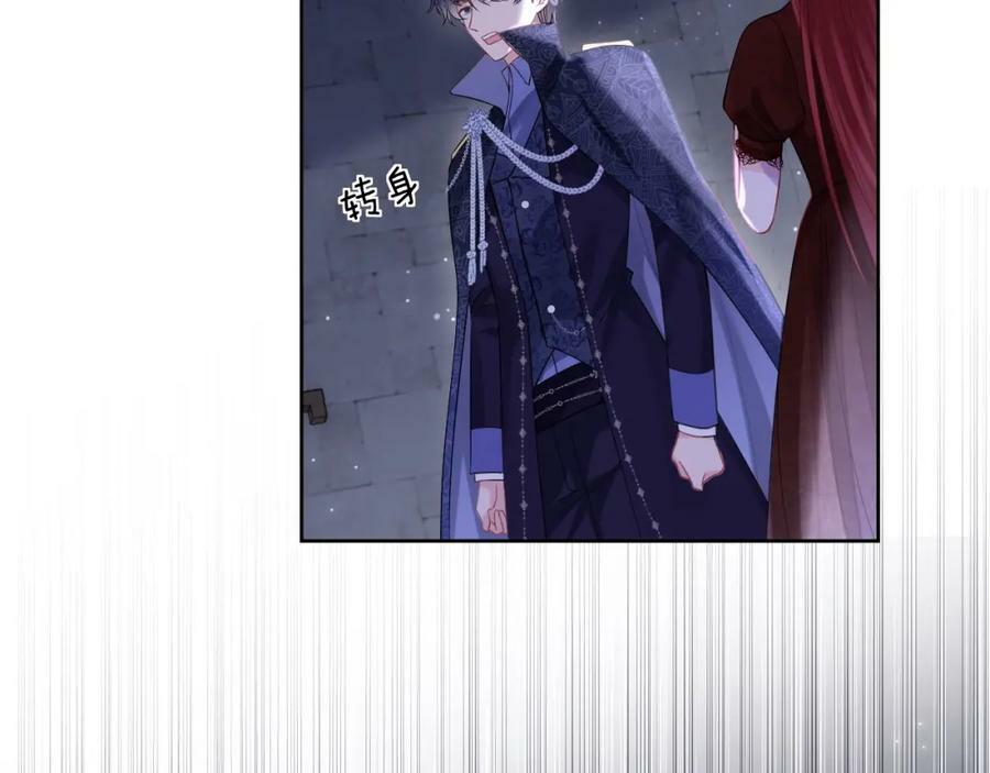 第46话 巨变27