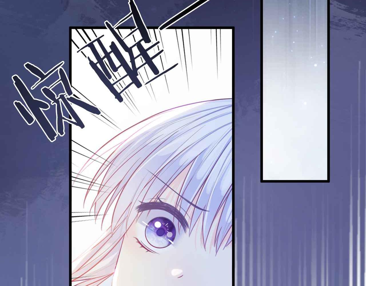 第6话 穿这么少28