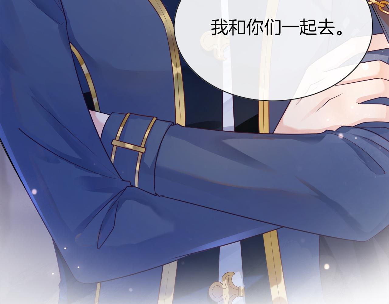第2话 收服萌宝148