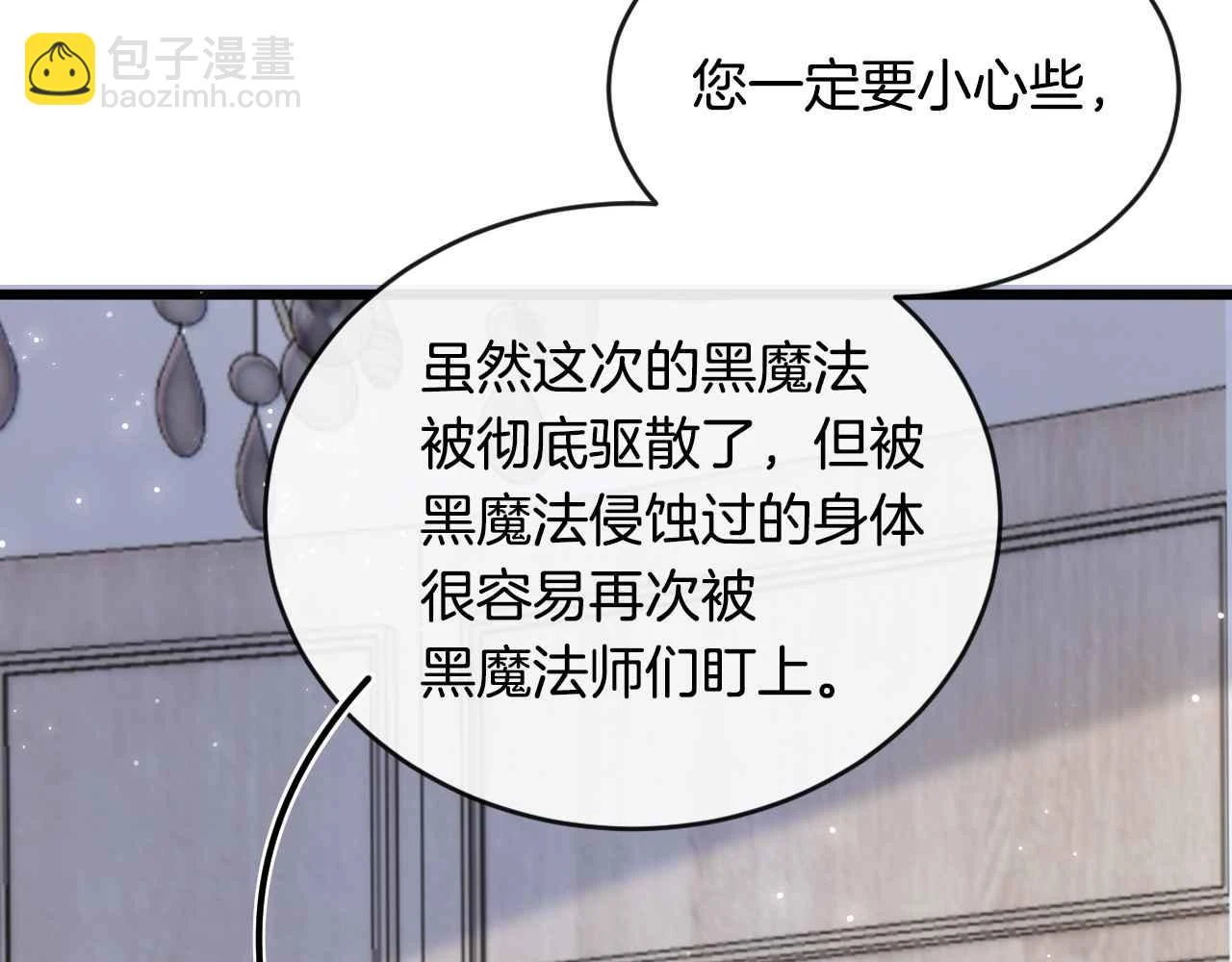 第38话 花与蝶86