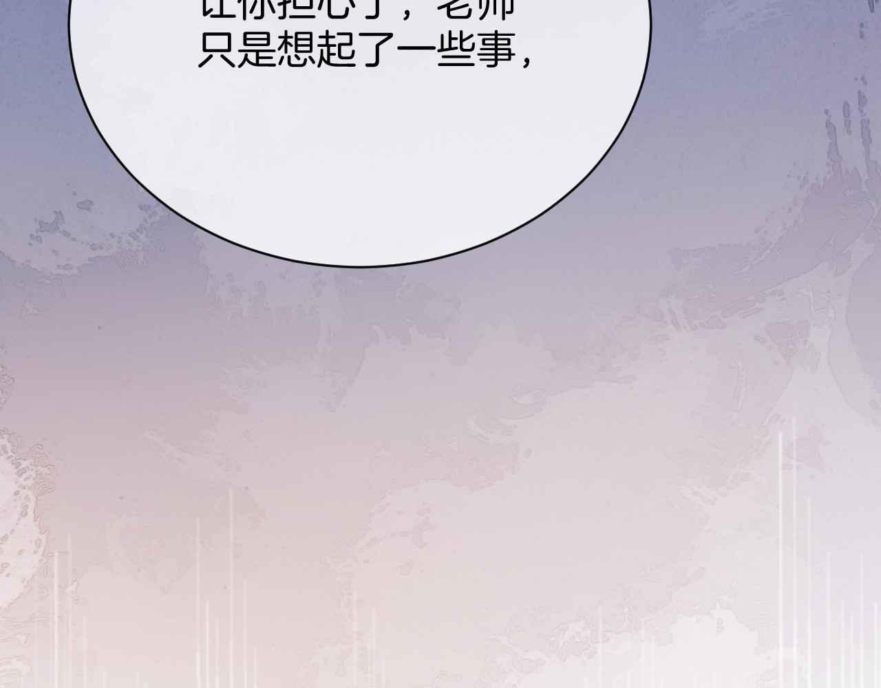 第10话 改变剧情的新思路20