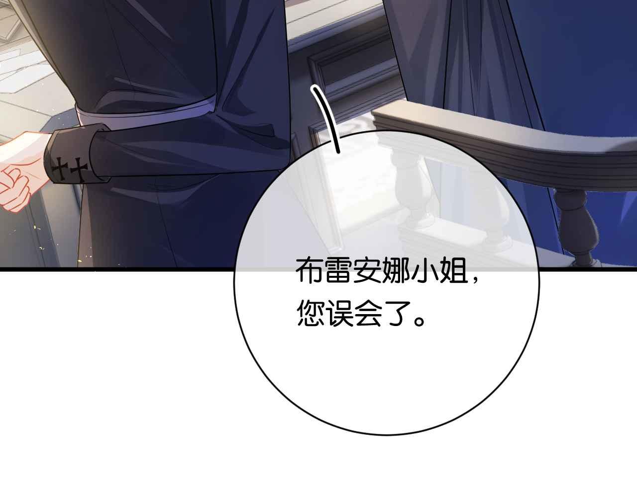 第6话 穿这么少104
