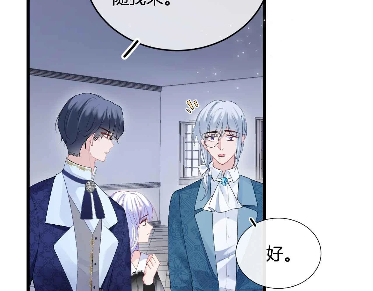 第38话 花与蝶59