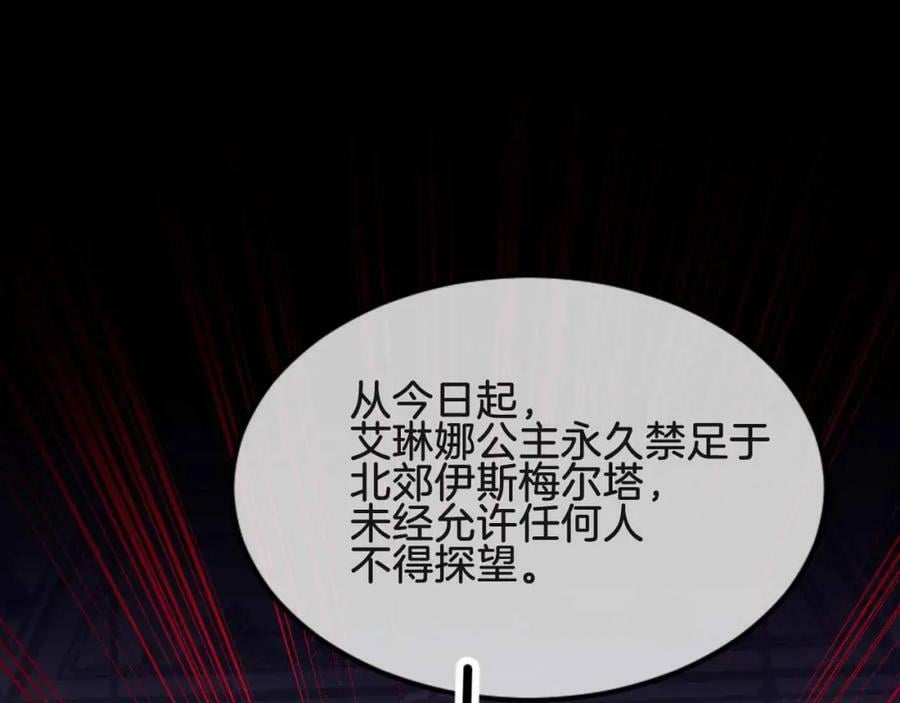 第43话 制裁122