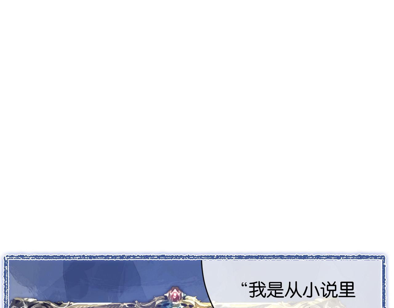第5话 对峙21