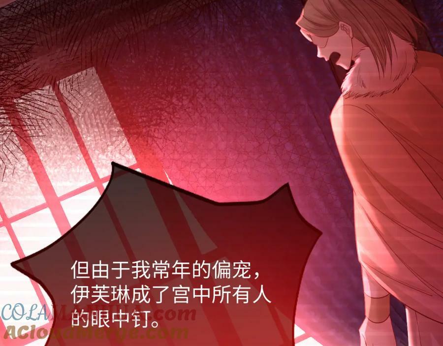 第50话 身世44