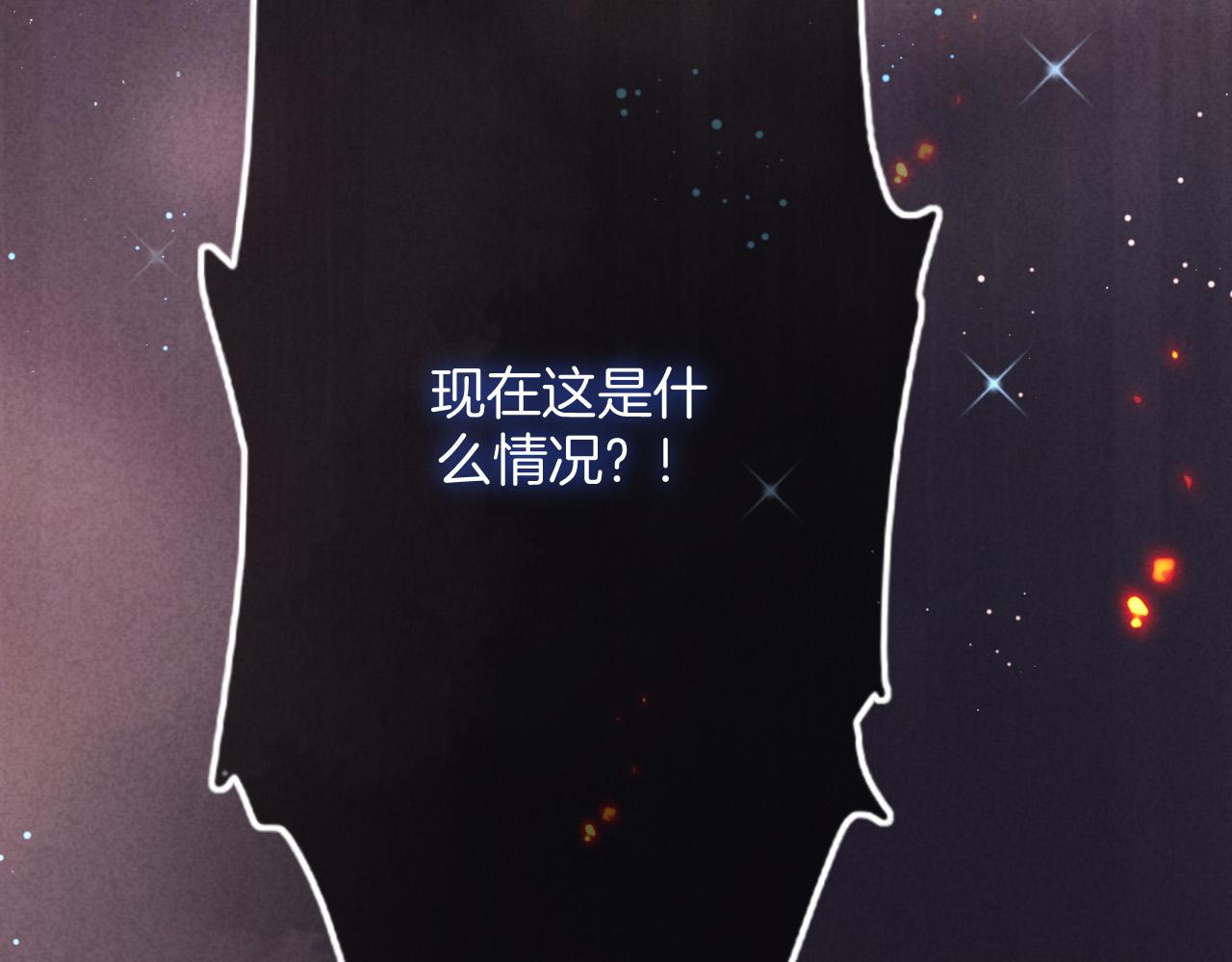 第1话 他就是我喜欢的角色？117