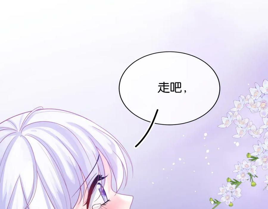 第48话 救援165
