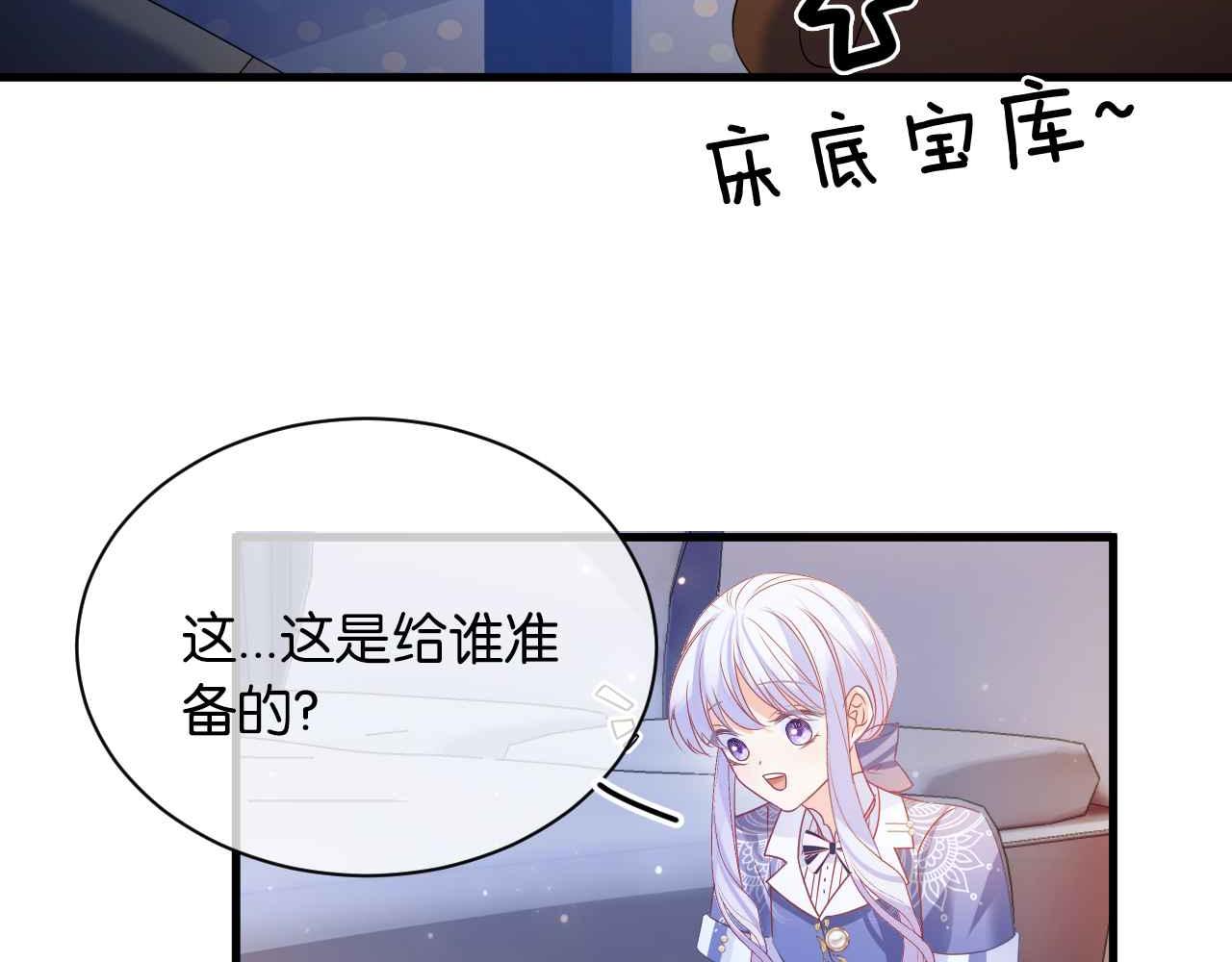 第29话 不甘86