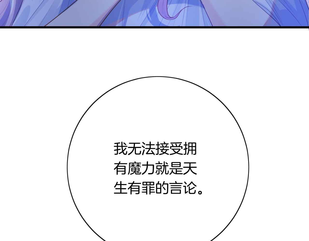 第6话 穿这么少135