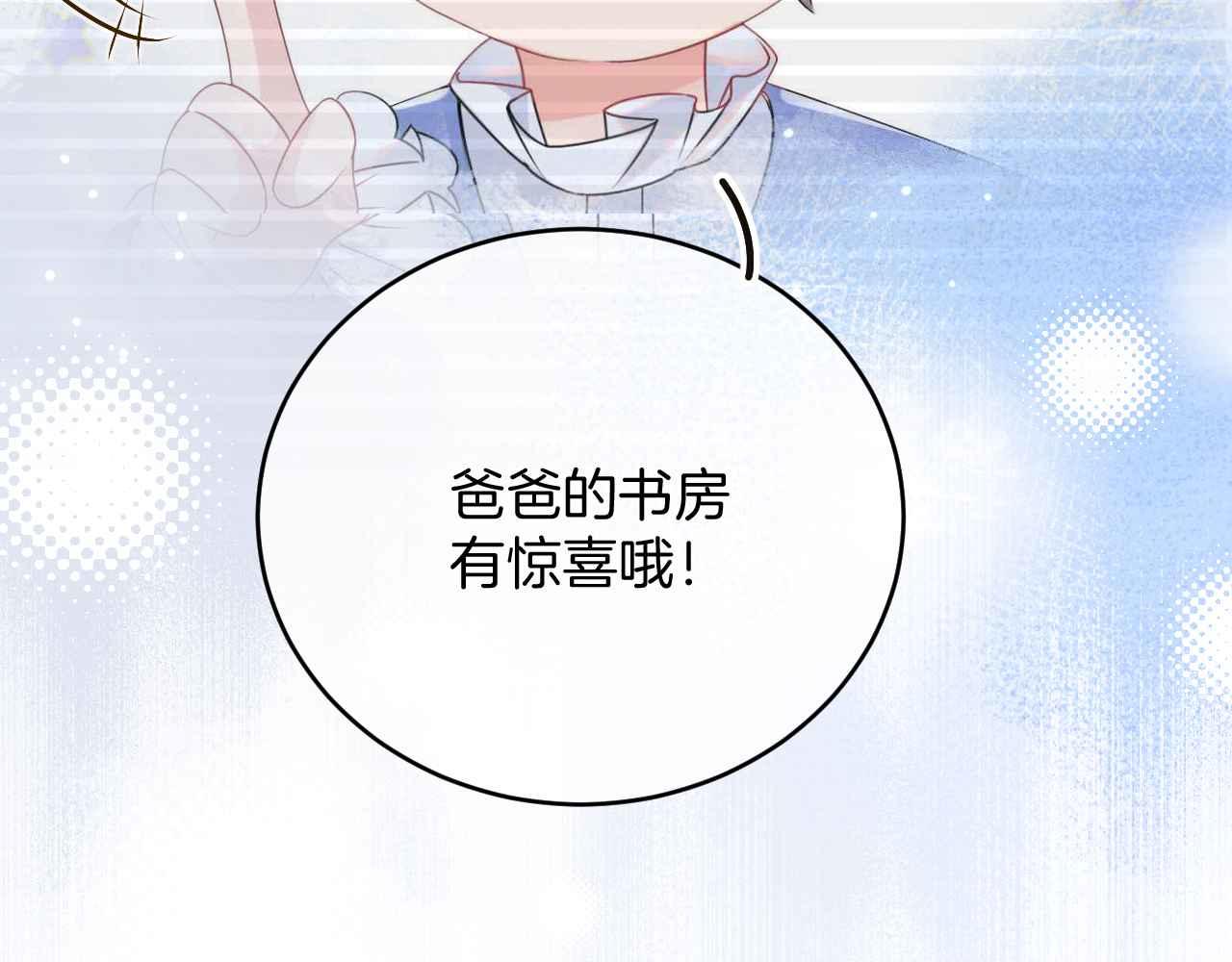 第31话 礼物7