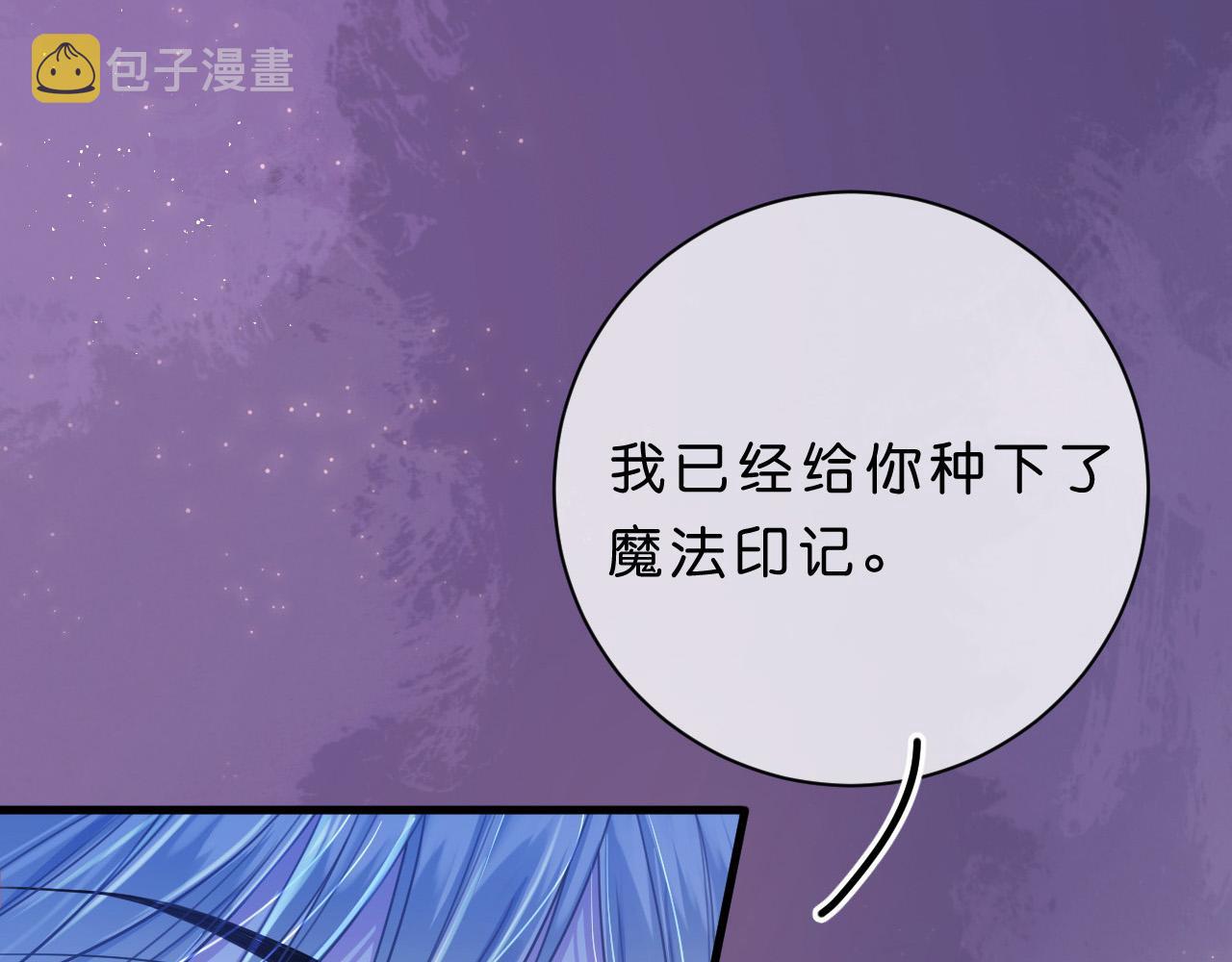 第5话 对峙85