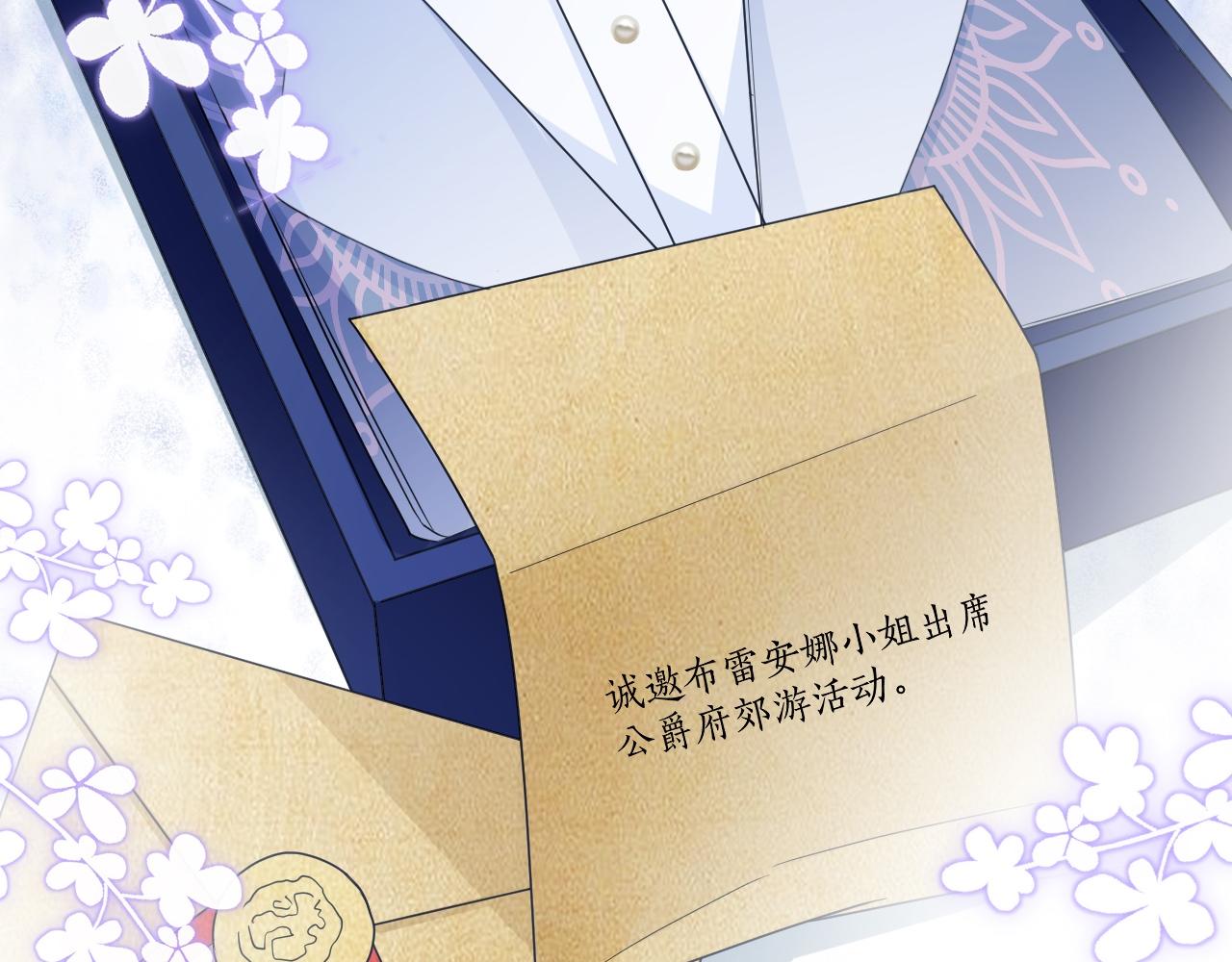 第32话 心意113