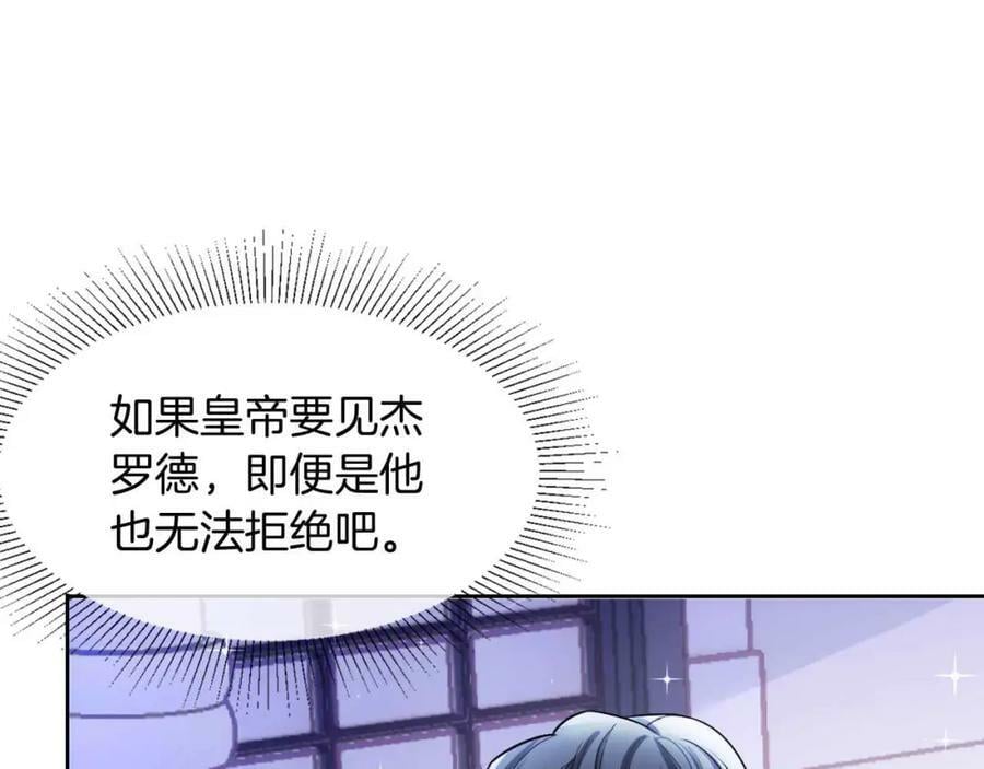 第41话 左拥右抱166