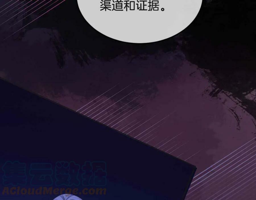 第43话 制裁160