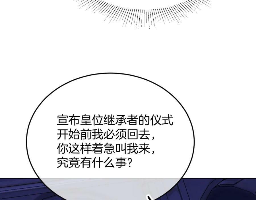 第47话 实验35