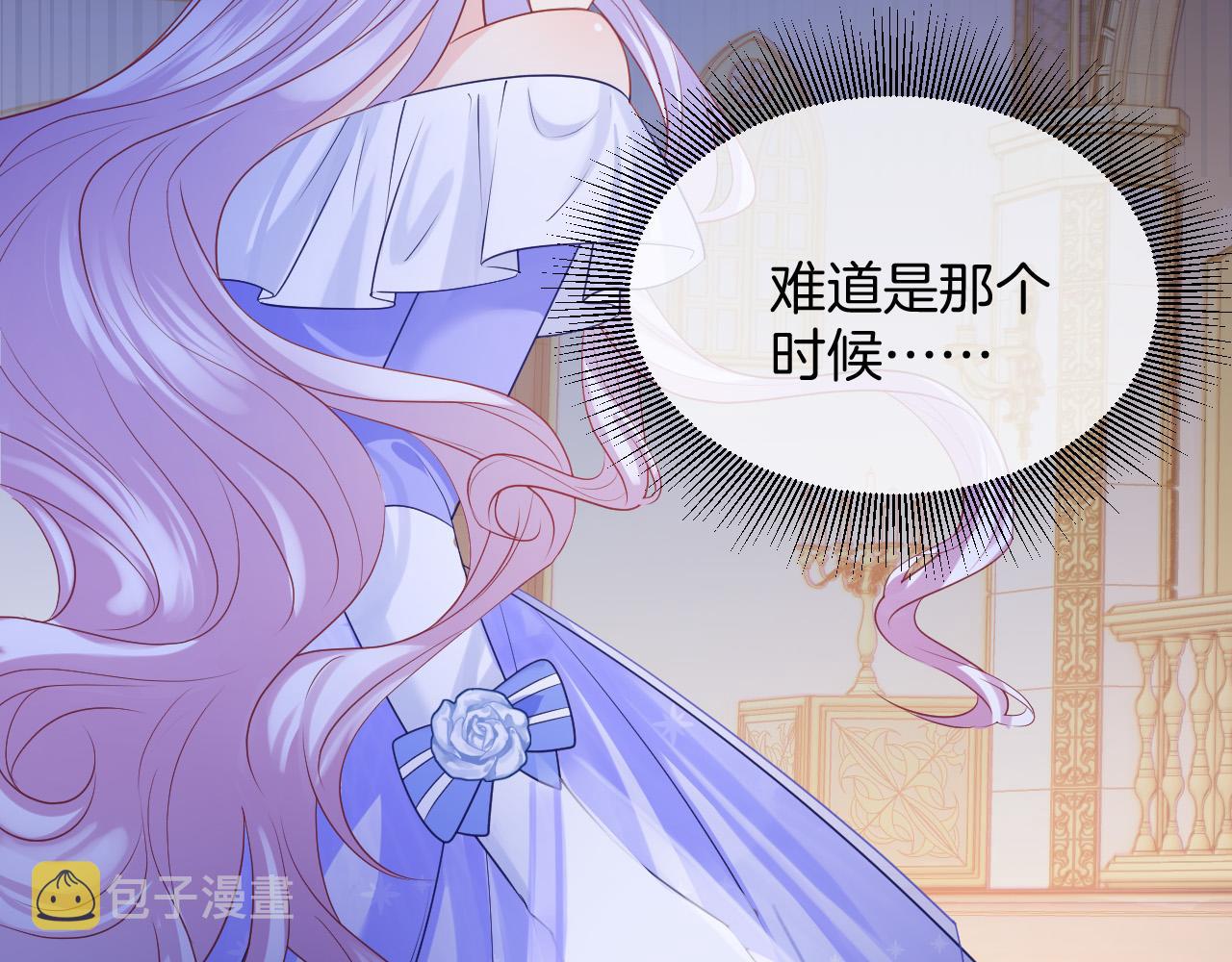 第18话 别动她77