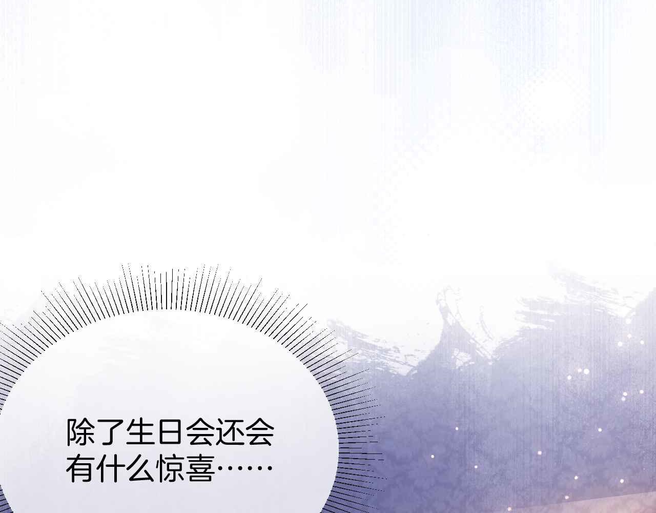 第31话 礼物8