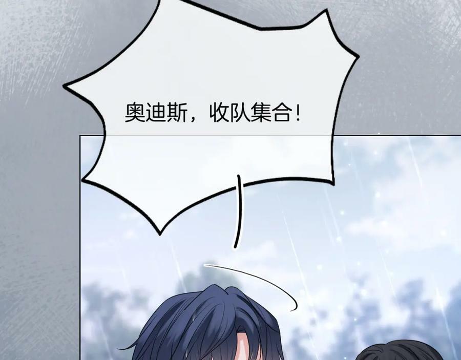 第48话 救援26