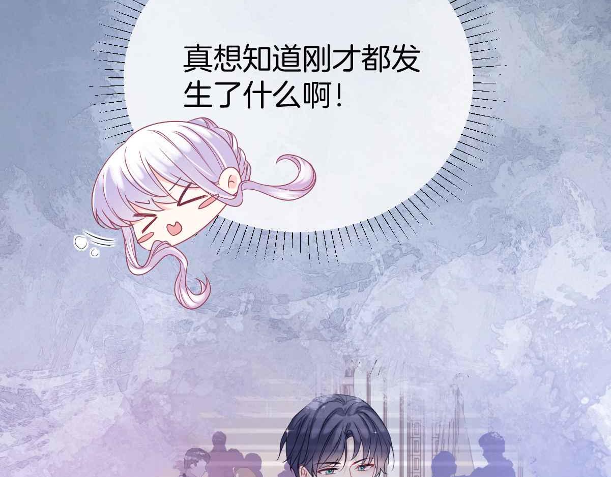 第29话 不甘7
