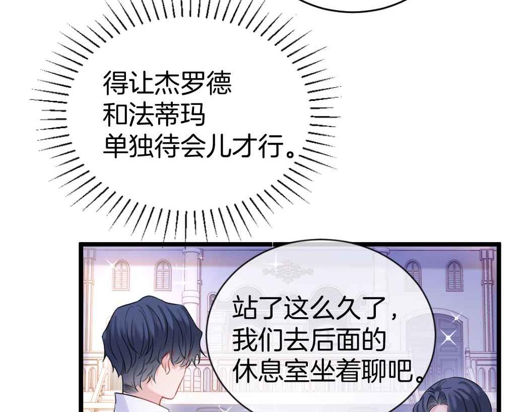 第25话 助攻55