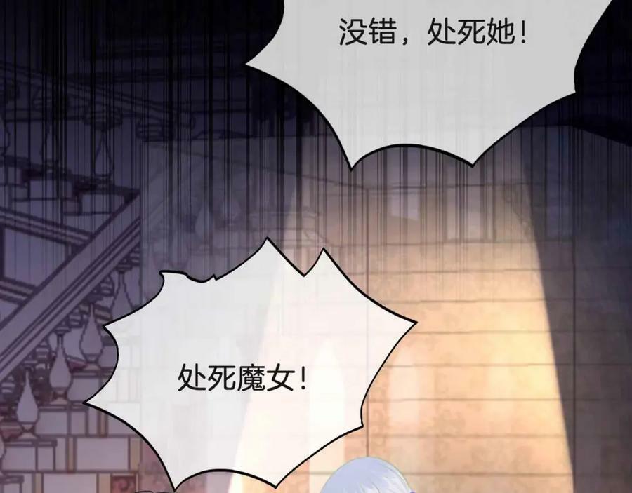 第42话 魔女137