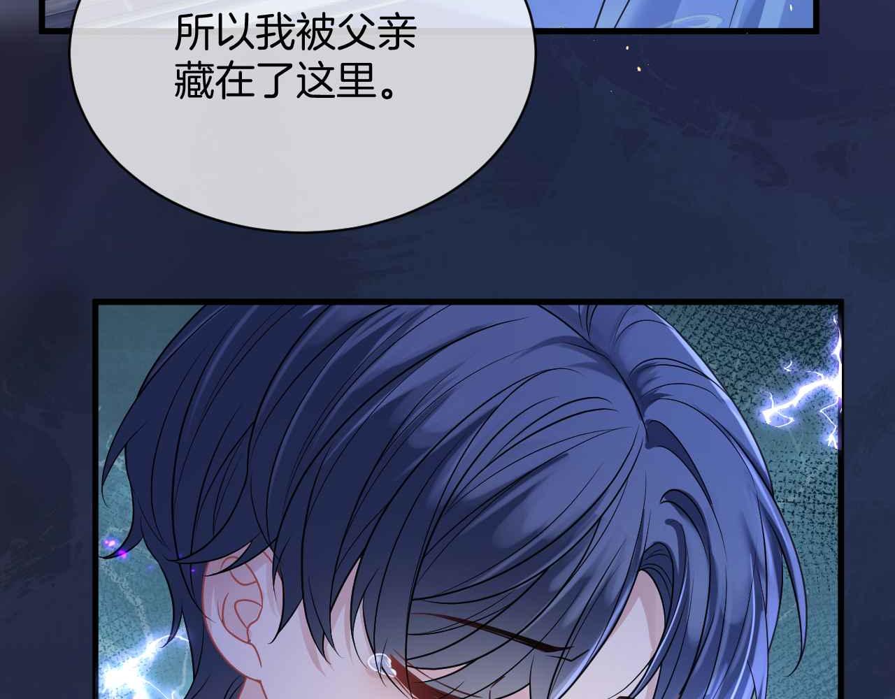 第13话 黑化公爵的过去49
