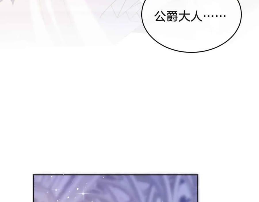 第43话 制裁142