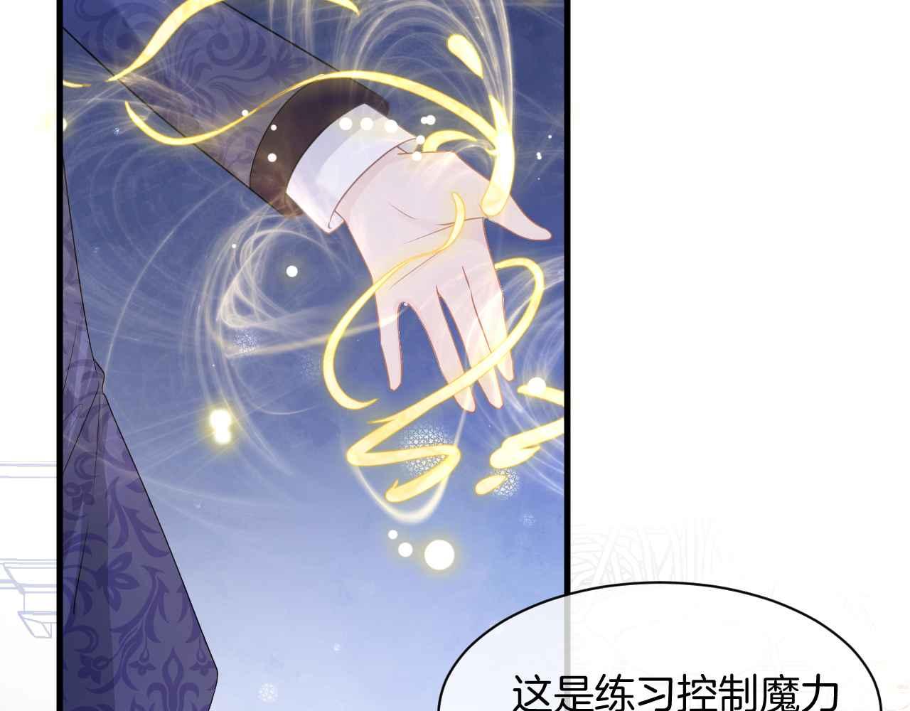 第14话 魔法天才63