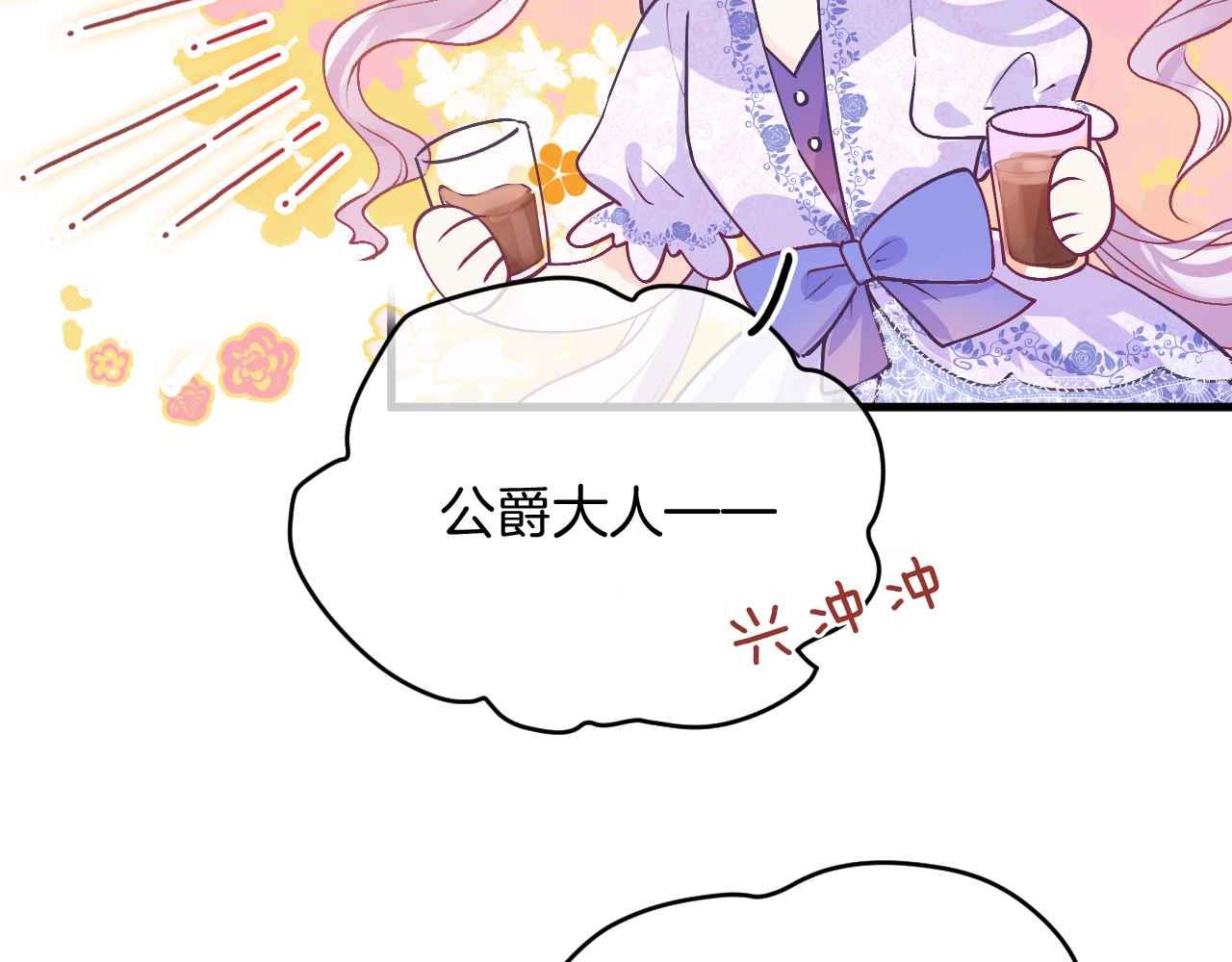 第22话 用一个杯子99