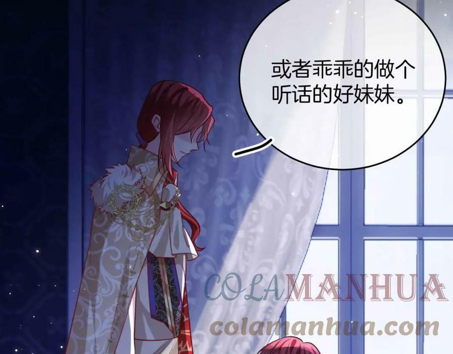 第40话 女主人136