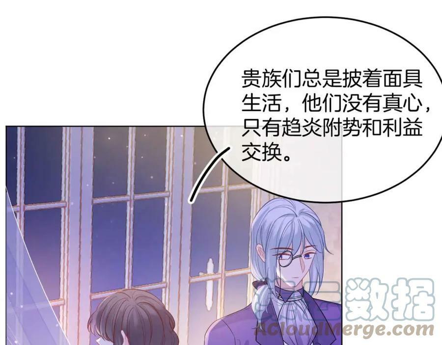 第44话 离开64