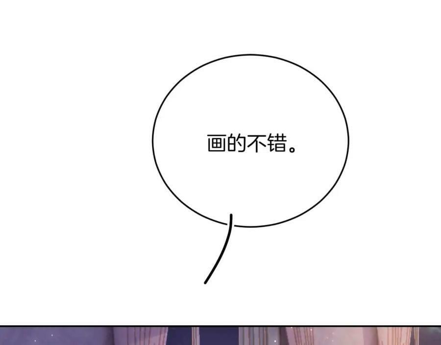 第40话 女主人53