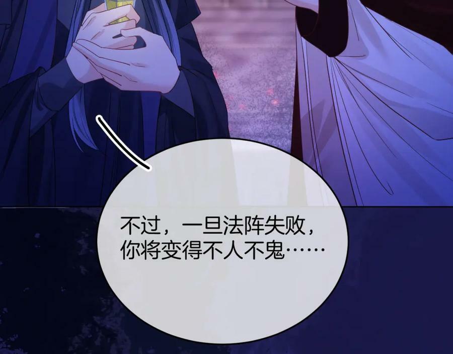 第47话 实验53