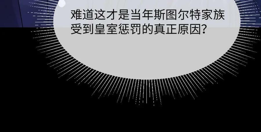 第50话 身世58