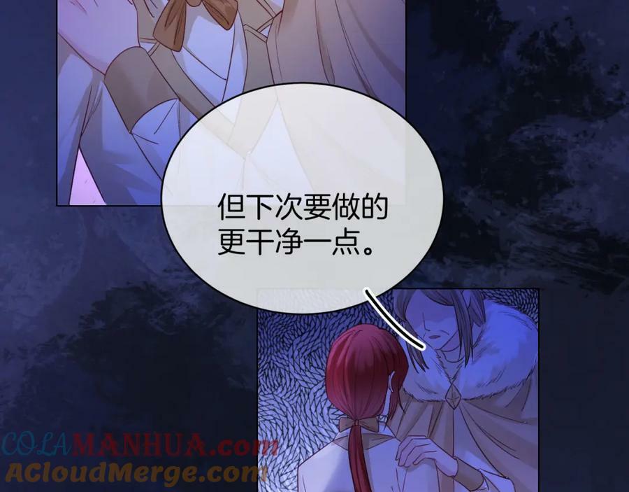 第47话 实验84